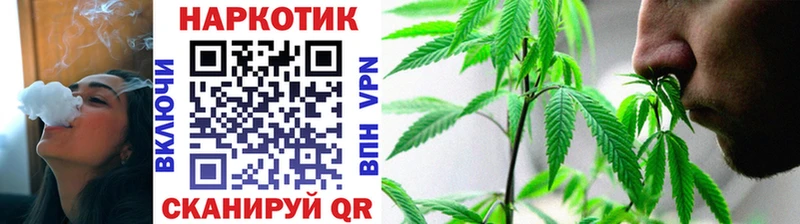 Как найти закладки Спасск ГАШ  Канабис  Кокаин  СК  Мефедрон 