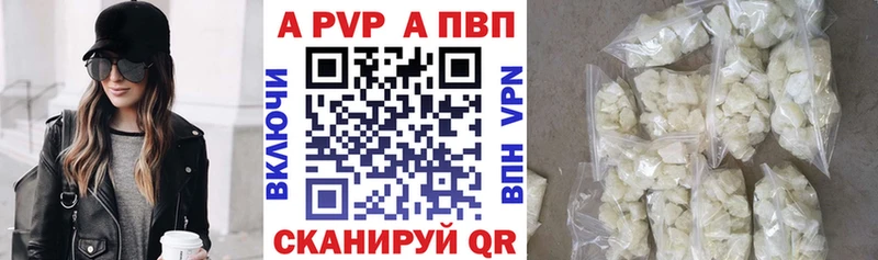 Alfa_PVP Crystall  shop телеграм  Спасск 