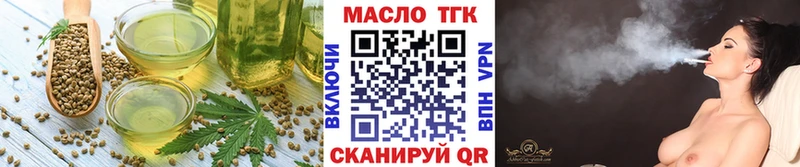 hydra сайт  купить закладку  Спасск  Еда ТГК конопля 