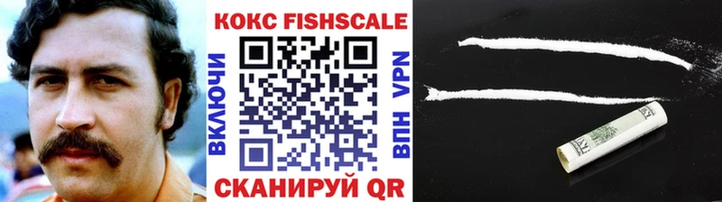 КОКАИН Эквадор  где продают наркотики  Спасск 