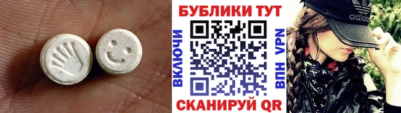 Экстази louis Vuitton  наркота  Спасск 