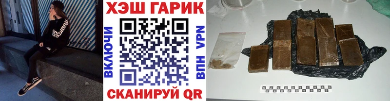 ГАШИШ VHQ  даркнет сайт  Спасск 
