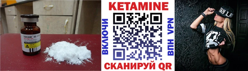 КЕТАМИН ketamine  Спасск 