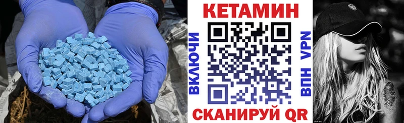 Кетамин ketamine Спасск