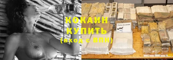 мяу мяу мука Краснотурьинск