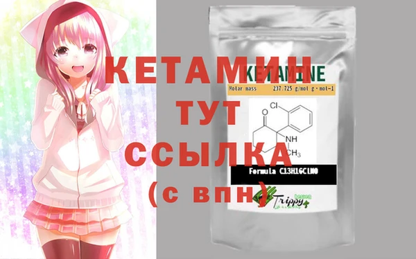 альфа пвп VHQ Куйбышев