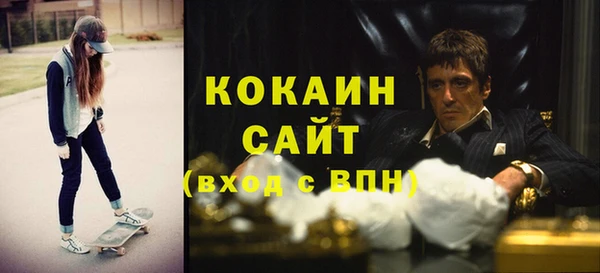 альфа пвп VHQ Куйбышев