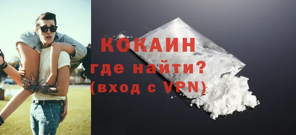 кокаин премиум Краснослободск