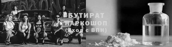 MESCALINE Кулебаки