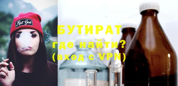 MESCALINE Кулебаки