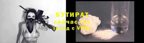 мяу мяу мука Краснотурьинск