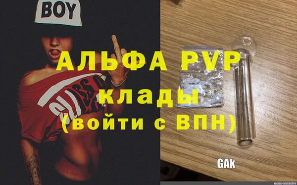 мяу мяу мука Краснотурьинск