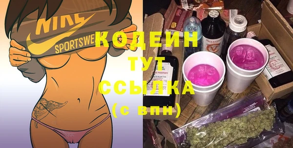 мяу мяу мука Краснотурьинск