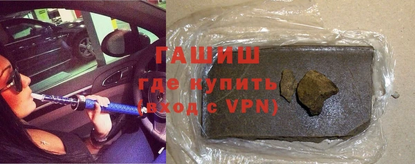 кокаин премиум Краснослободск