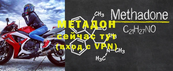 альфа пвп VHQ Куйбышев