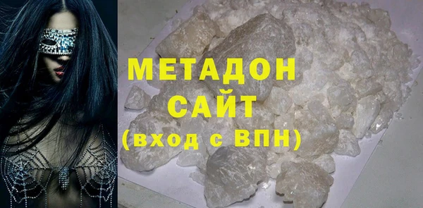 альфа пвп VHQ Куйбышев