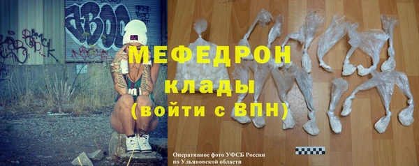 кокаин премиум Краснослободск