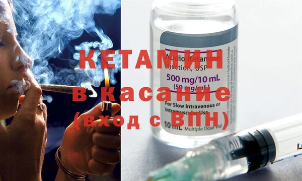 кокаин премиум Краснослободск