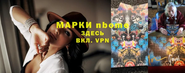 PSILOCYBIN Красноперекопск