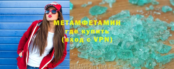 альфа пвп VHQ Куйбышев