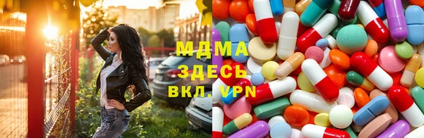 мяу мяу мука Краснотурьинск