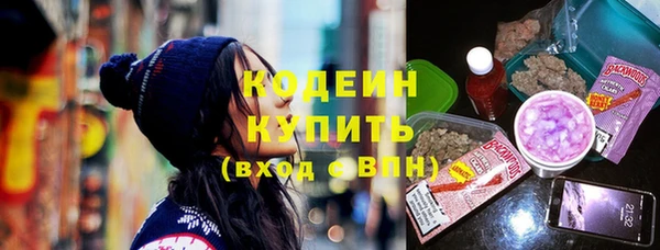PSILOCYBIN Красноперекопск