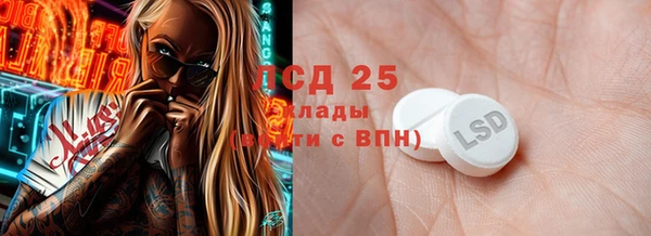 мяу мяу мука Краснотурьинск