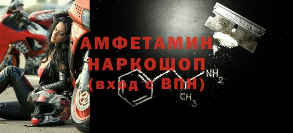 кокаин премиум Краснослободск
