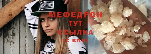 кокаин премиум Краснослободск