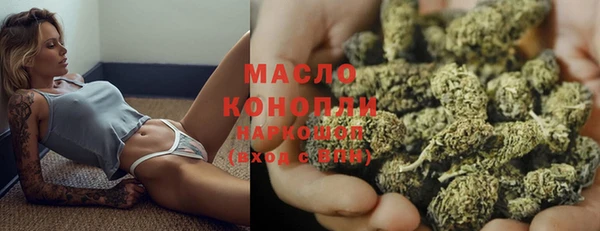 кокаин премиум Краснослободск