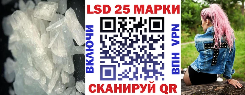 как найти наркотики сайты даркнета официальный сайт LSD-25 экстази ecstasy Спасск