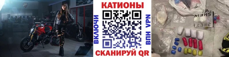 Мефедрон кристаллы  blacksprut сайт  Спасск  наркошоп 