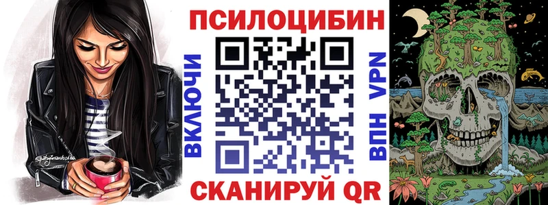 Галлюциногенные грибы MAGIC MUSHROOMS  Спасск 