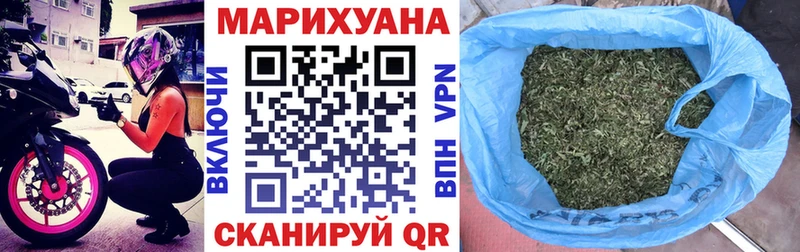 Бошки марихуана THC 21% Спасск